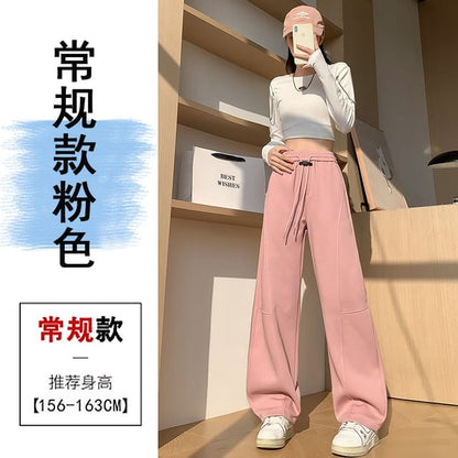 Drawstring Waist Plain Wide Leg Sweatpants