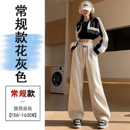 Drawstring Waist Plain Wide Leg Sweatpants