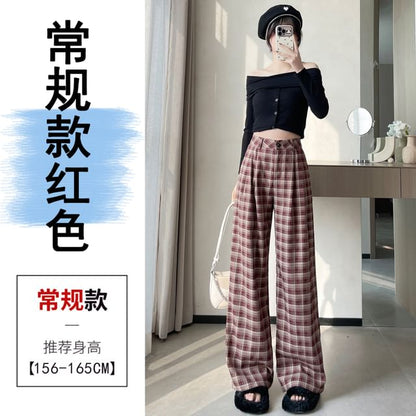 High Waist Plaid Wide Leg Pants