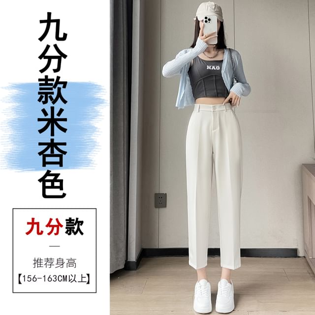 High Waist Plain Cropped Tapered Suit Pants