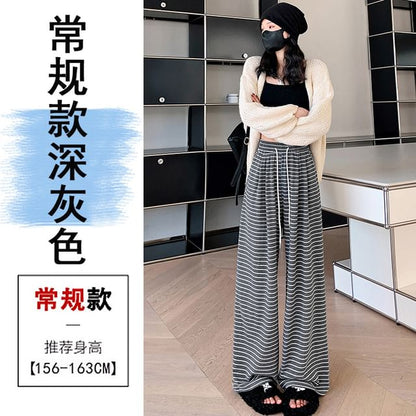Drawstring Waist Striped Wide Leg Pants