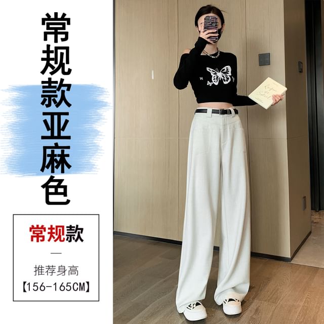 Mid Rise Plain Wide Leg Slacks