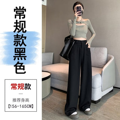 Mid Rise Plain Wide Leg Slacks