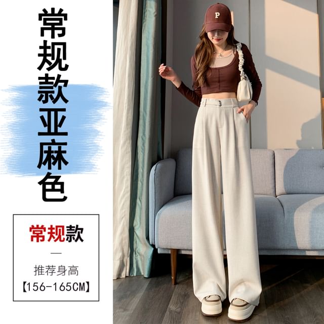 Mid Rise Plain Wide Leg Suit Pants