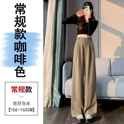 Mid Rise Plain Wide Leg Suit Pants