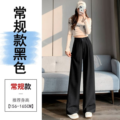 Mid Rise Plain Wide Leg Suit Pants