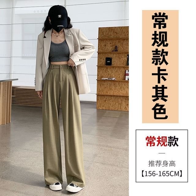 High Rise Plain Straight Leg Suit Pants