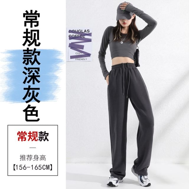 Elastic Waist Plain Sweatpants