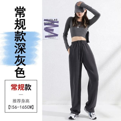 Elastic Waist Plain Sweatpants