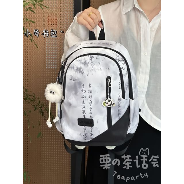 Chinese Character Print Laptop Backpack / Bag Charm / Set