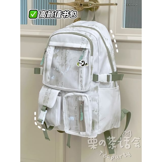 Chinese Character Print PVC Panel Laptop Backpack / Bag Charm / Set