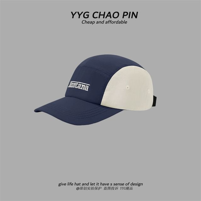 Embroidered Letter Baseball Cap
