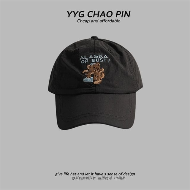 Baseball Embroidered Bear Cap
