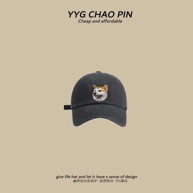 Baseball Dog Embroidered Cap