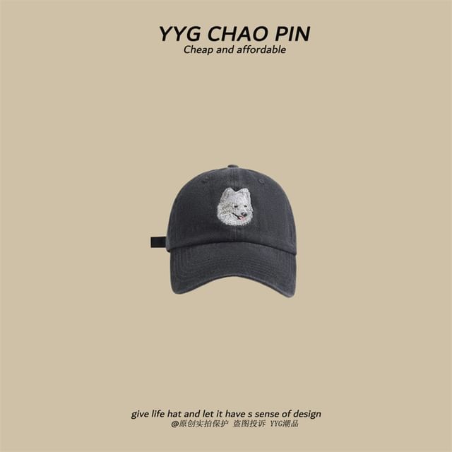 Baseball Dog Embroidered Cap