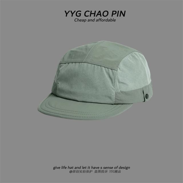 Baseball Cap Plain