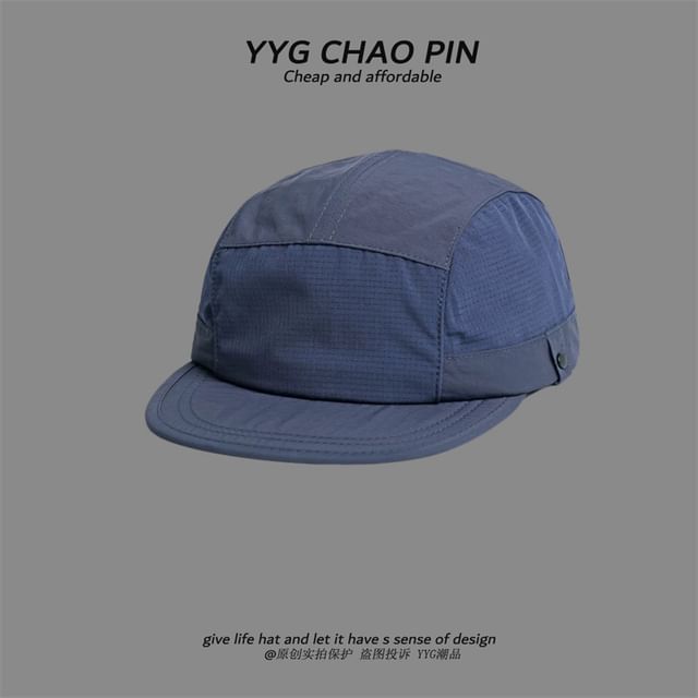Baseball Cap Plain