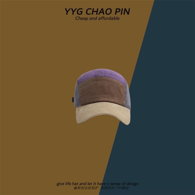 Baseball Block Cap Color