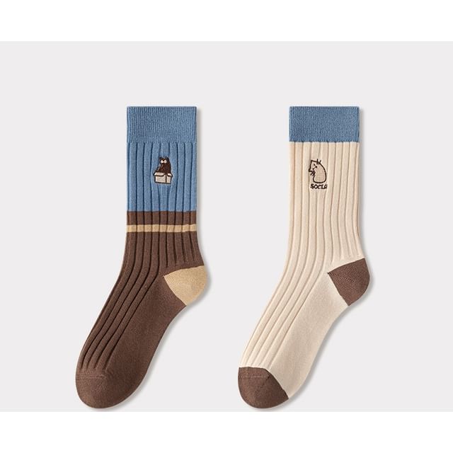 Embroidered Ribbed Short Socks Set