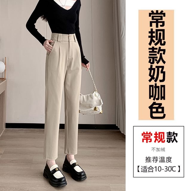 High Rise Plain Wide Leg Slacks