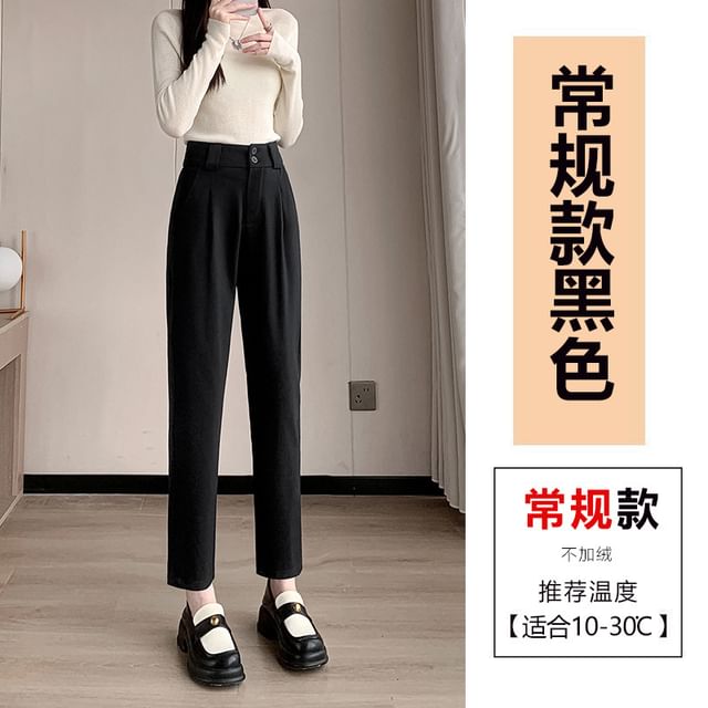 High Rise Plain Wide Leg Slacks