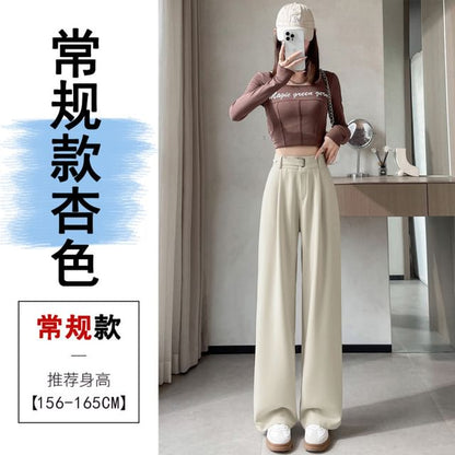 High Rise Plain Wide Leg Suit Pants