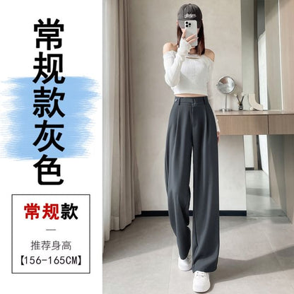 High Rise Plain Wide Leg Suit Pants