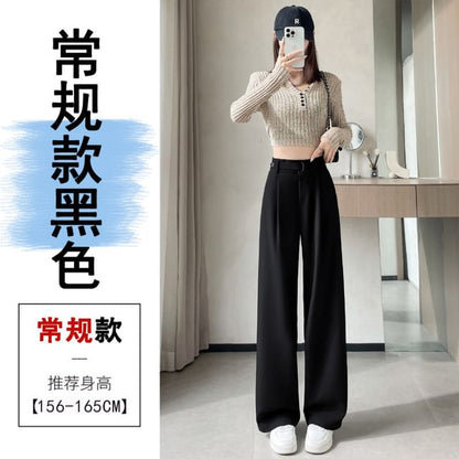High Rise Plain Wide Leg Suit Pants