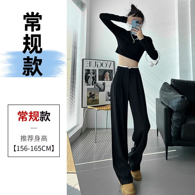 High Waist Contrast Trim Wide Leg Pants