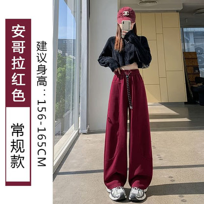 High Rise Plain Wide Leg Sweatpants