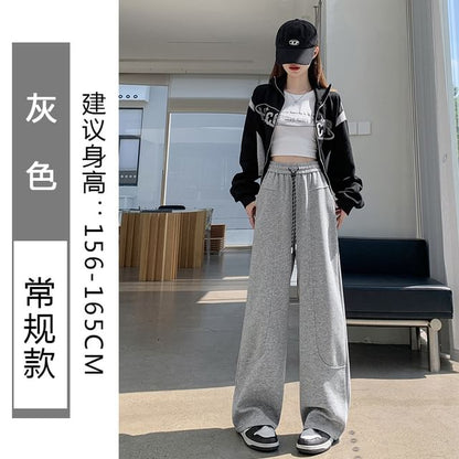 High Rise Plain Wide Leg Sweatpants