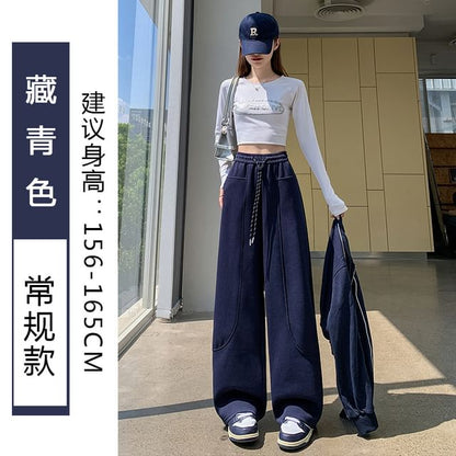 High Rise Plain Wide Leg Sweatpants