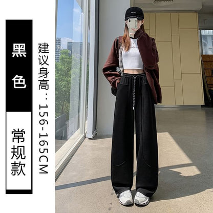 High Rise Plain Wide Leg Sweatpants