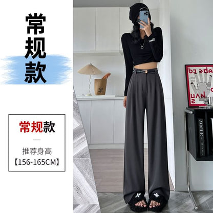 High Waist Plain Wide Leg Slacks