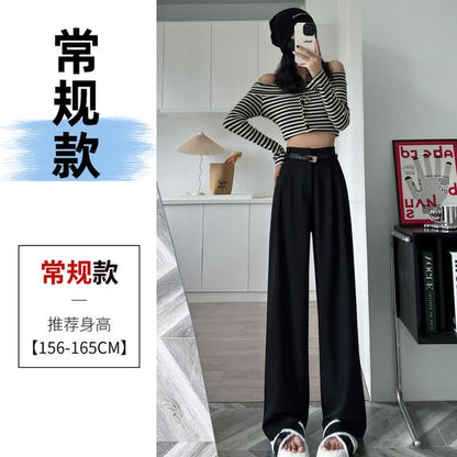 High Waist Plain Wide Leg Slacks