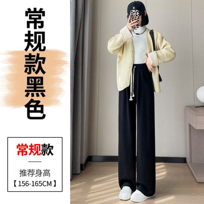 Drawstring Waist Plain Wide Leg Knit Pants