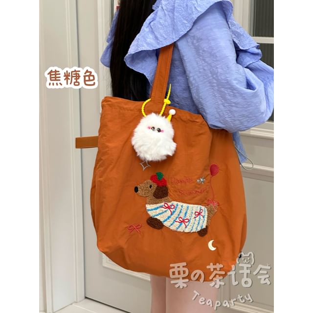 Animal Applique Tote Bag / Bag Charm / Set