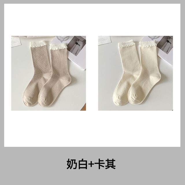 Two Tone Ribbed Socks / Set