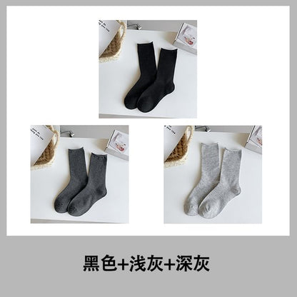 Ribbed Socks / Set