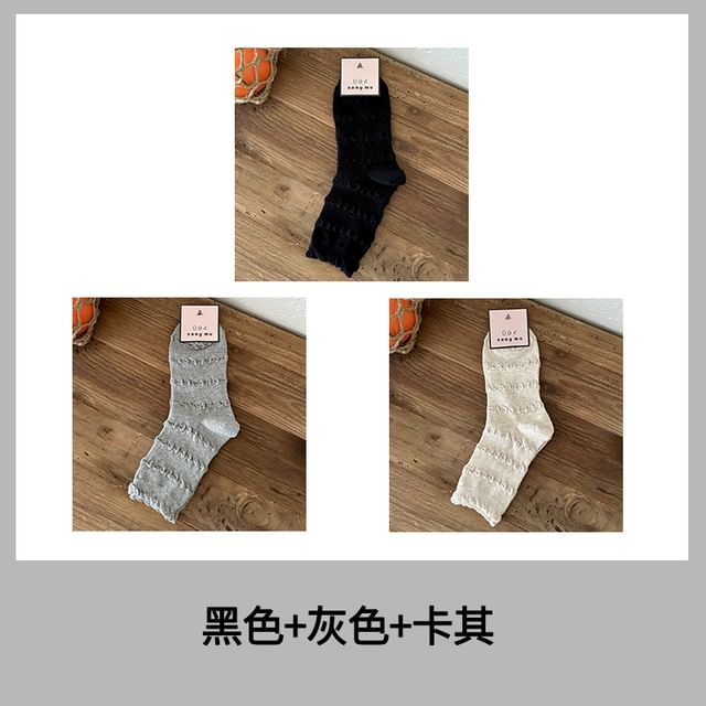 Plain Frill Trim Socks / Set