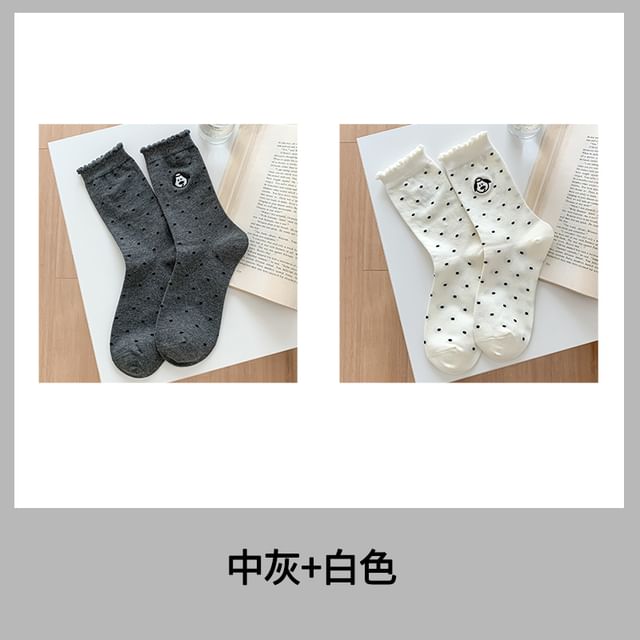 Dog Embroidered Dotted Socks / Set