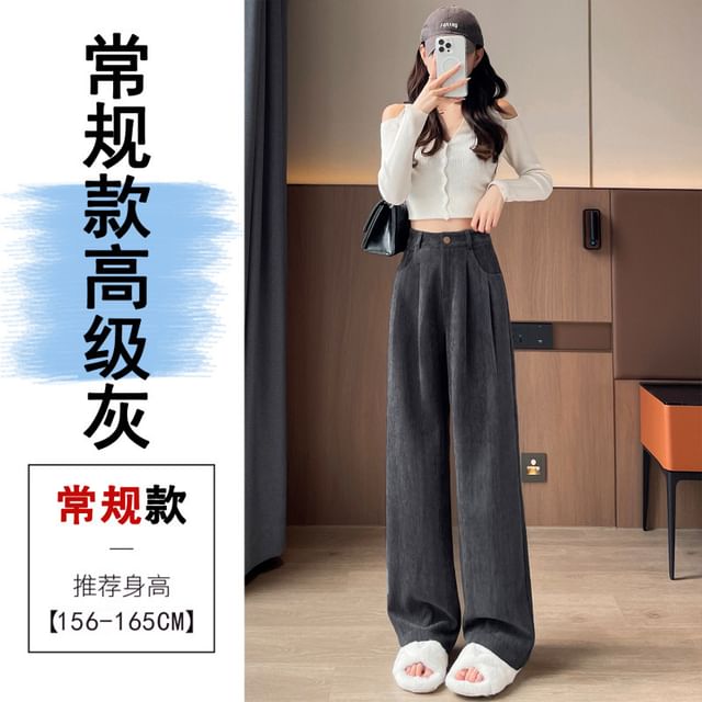 High Rise Plain Corduroy Wide Leg Dress Pants