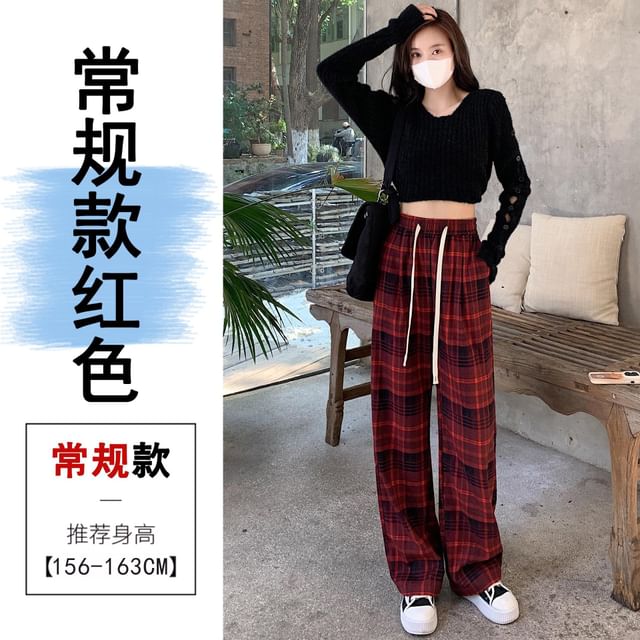 Drawstring Waist Plaid Wide Leg Pants