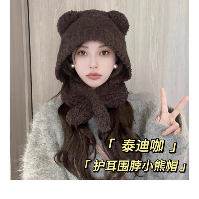 Plain Bear Ear Hooded Scarf