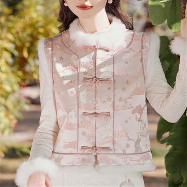 Long-Sleeve Fluffy Trim Midi Qipao / Rabbit Jacquard Frog Button Vest / Set