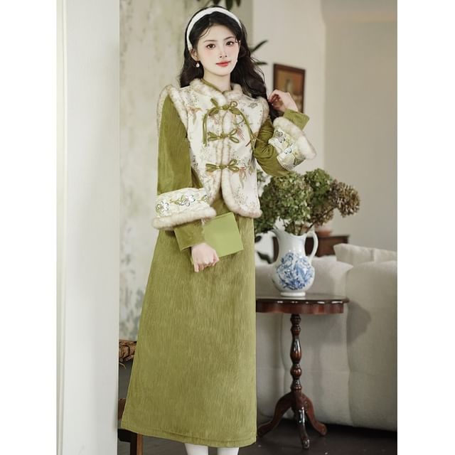 Set: Long-Sleeve Floral Panel Fluffy Trim Midi A-Line Qipao + Frog Button Vest