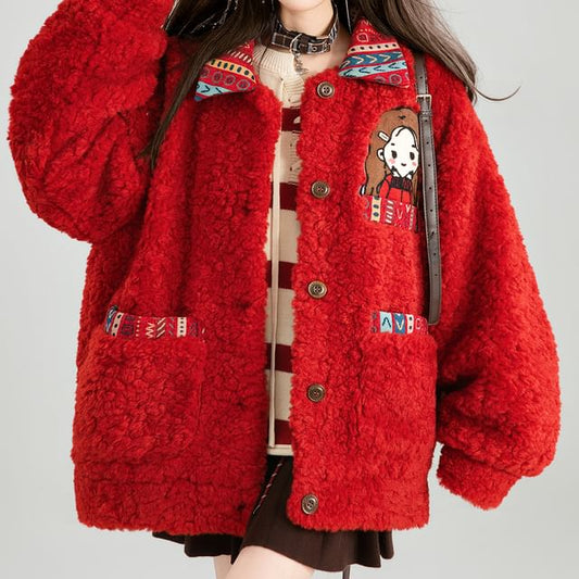 Collared Embroidered Patterned Panel Button Teddy Jacket