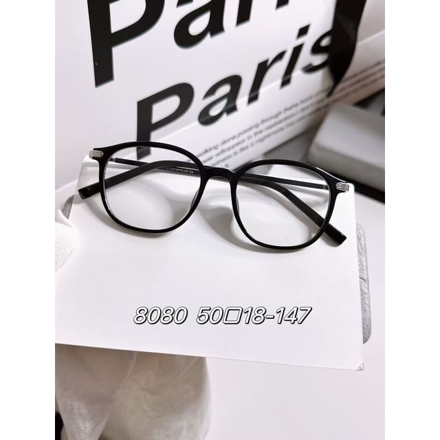 Rectangle Eyeglasses Frame