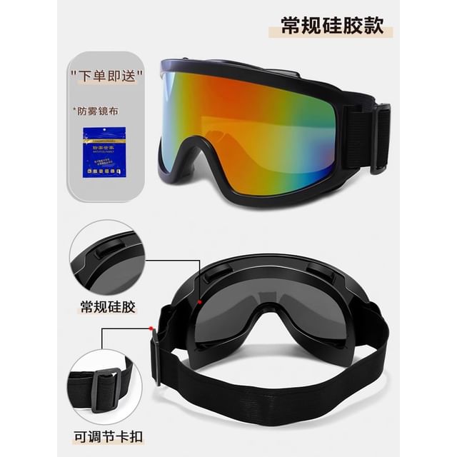 Ski Goggles