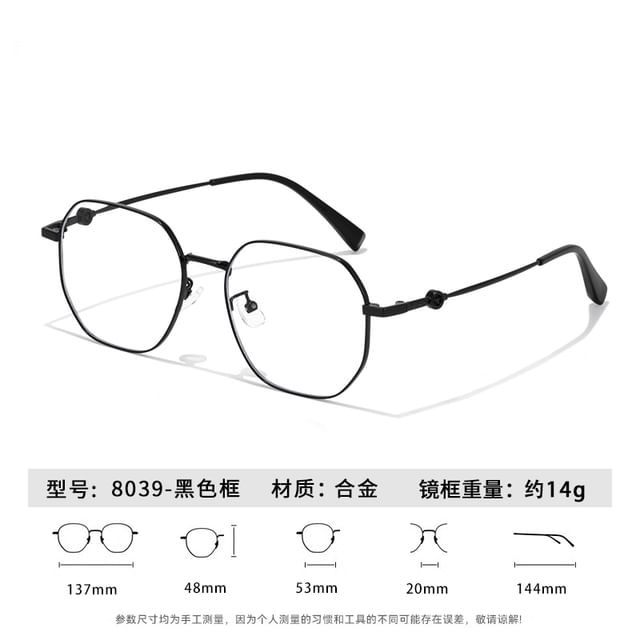 Polygon Blue Light Blocking Glasses